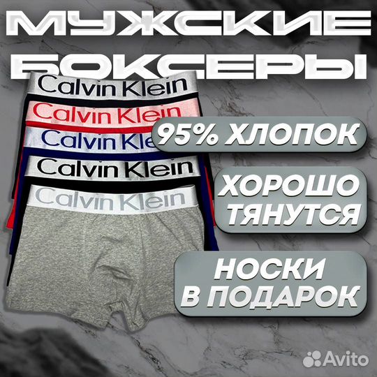 Трусы Calvin Klein