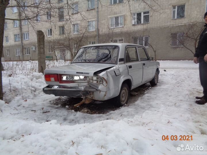 Автоэкспертиза