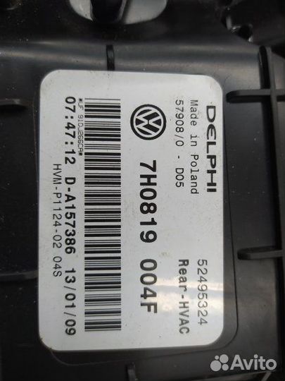 Б/У Корпус отопителя (печки) Европа. заднего