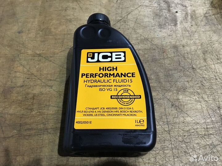 Тормозная жидкость гидравлическая HP 15 (1л)