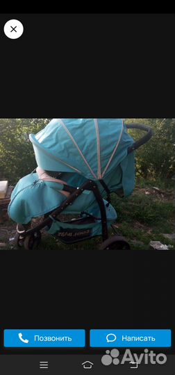 Прогулочная коляска бу
