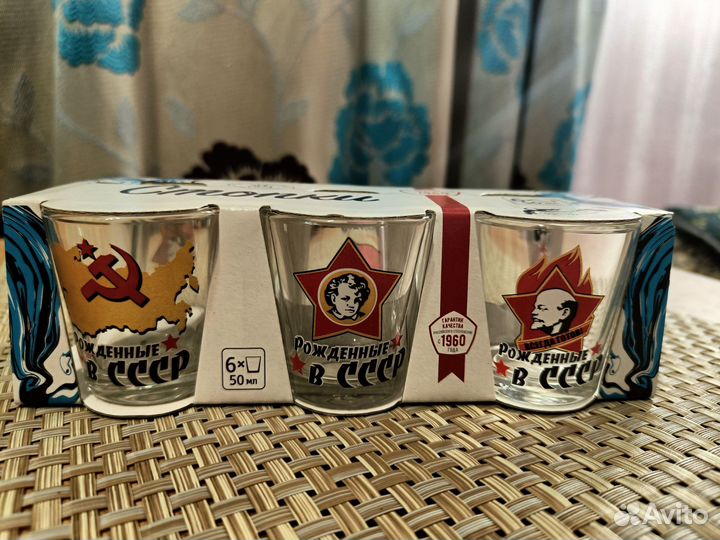 Набор стопок 