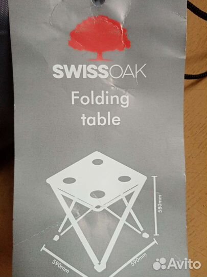 Стол туристический раскладной