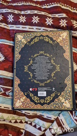 Шекспир эксклюзивное издание