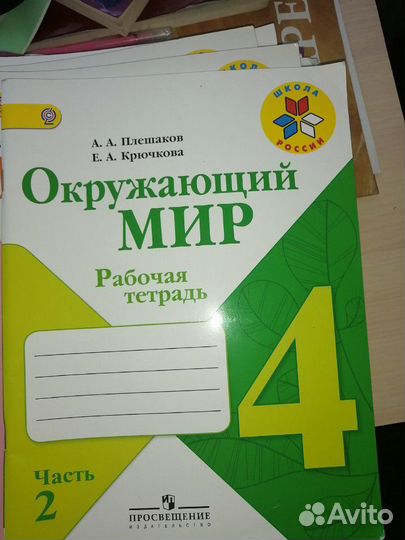Тетради школьные
