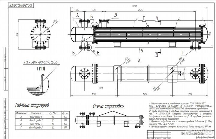 Чертежи, Расчеты и Моделирование SolidWorks/Компас