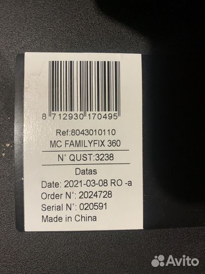 Maxi cosi familyfix 360 база для автокресла