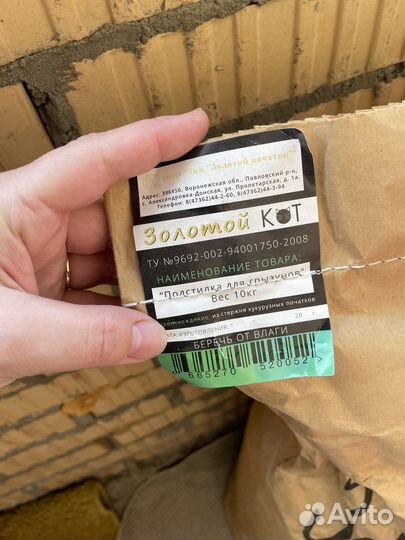 Наполнитель 