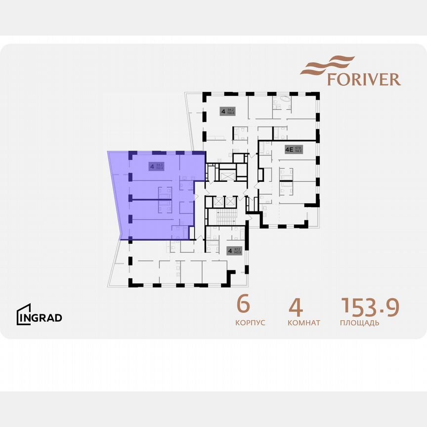 4-к. квартира, 153,9 м², 18/19 эт.