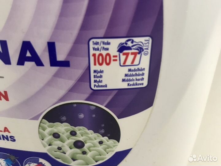 Гель для стирки ариэль