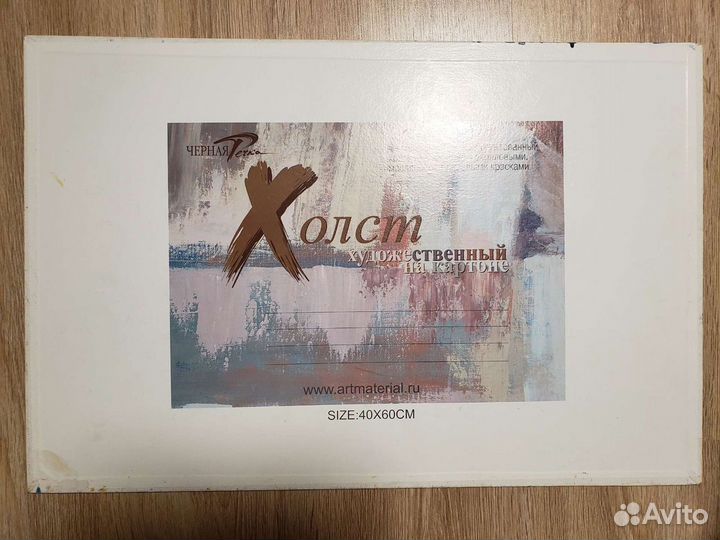 Картина на холсте 60х40см натюрморт