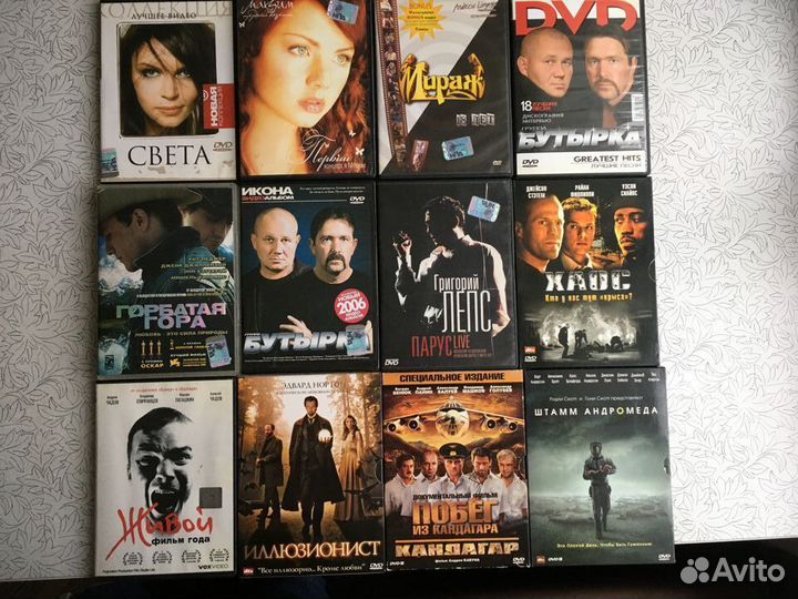 Двд диски фильмы музыка