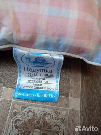 Одеяло байковое детское, подушка 40/60