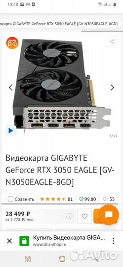 Видеокарта gigabyte geforce gtx 3050 eagle 8gb