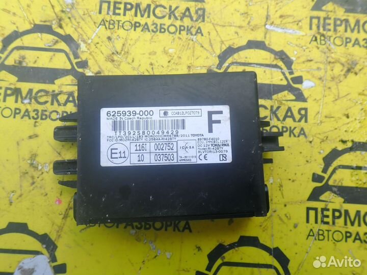 Блок электронный для Toyota C-HR 2016)