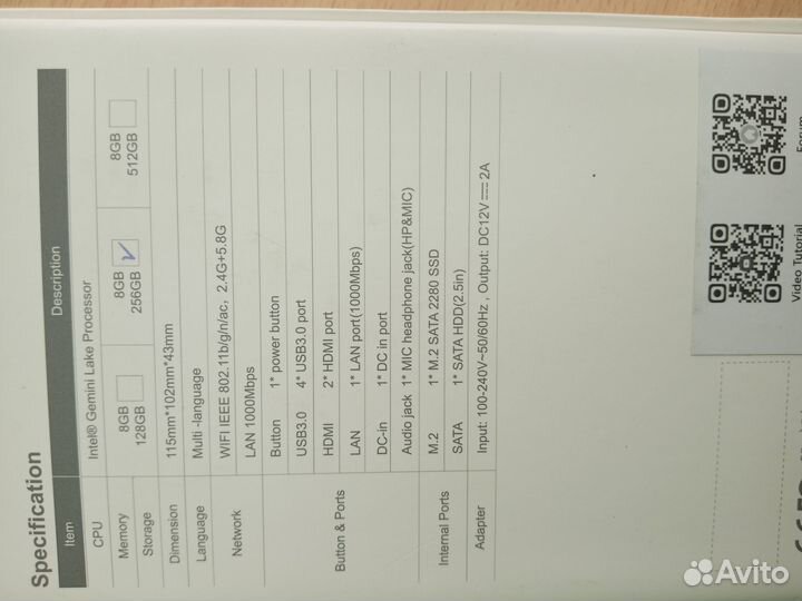 Неттоп мини пк