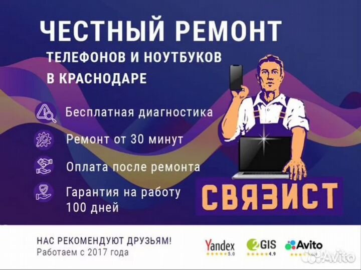 Дисплей Honor 9x копии и ориг