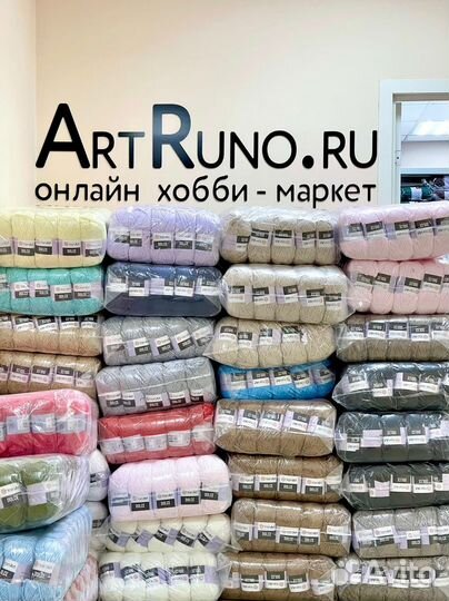 Пряжа YarnArt Camellia (Ярнарт Камеллия)