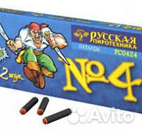 Петарды Корсары от 1 до 18