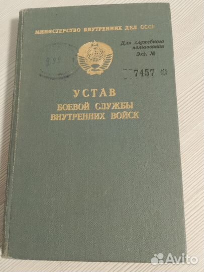 Редкие книги