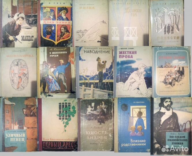 Книги родом из СССР