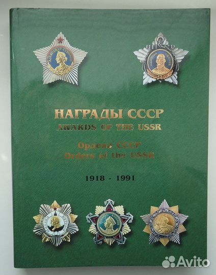 Продам коллекционные книги