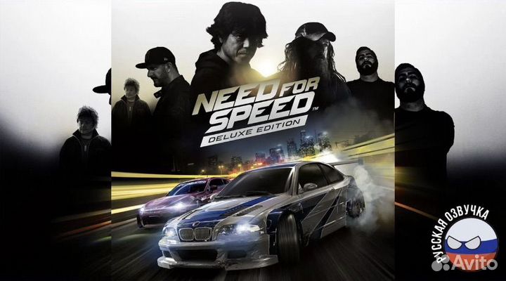 Need for Speed Deluxe Edition на PS4 PS5