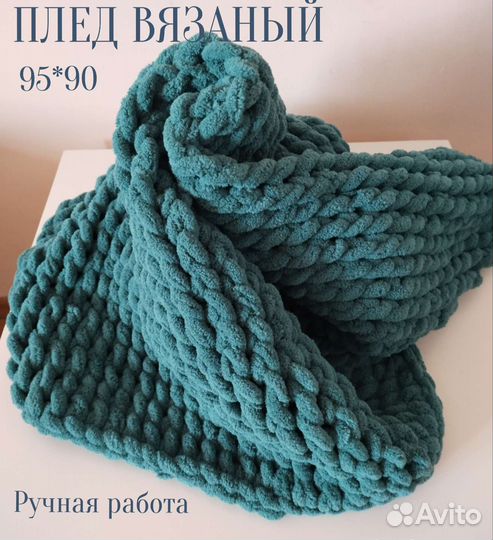 Связать на заказ