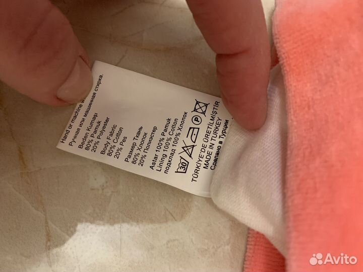 Шапочка велюровая 9-12 мес