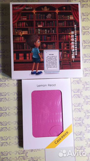 Boyue Lemon Read (книга для продвинутых детей)