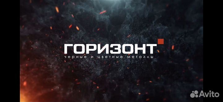 Разнорабочие