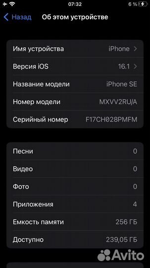 Apple iPhone se 2020 256