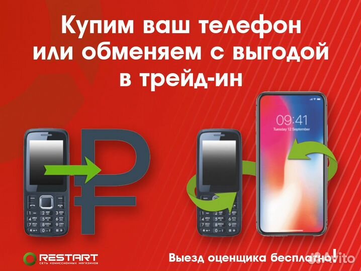 Шуруповерт elitech Ш550рэ