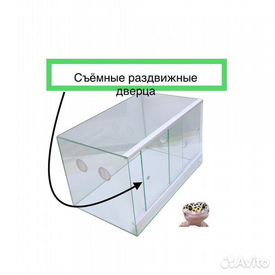 Террариум 50/30/30 ящерица / змея / черепаха