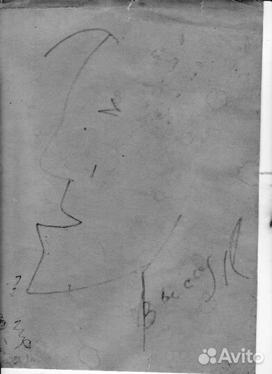 Автограф Высоцкого