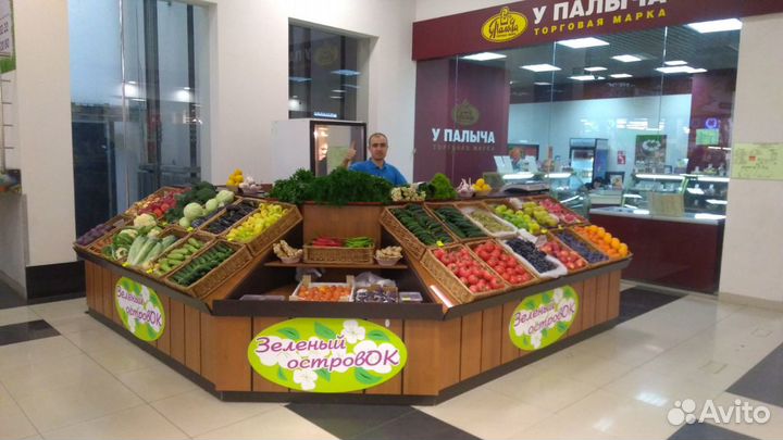 Торговый островок для овощей и фруктов