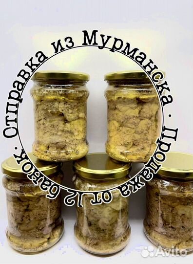 Печень трески свежая