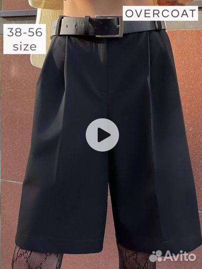 Новые классические шорты