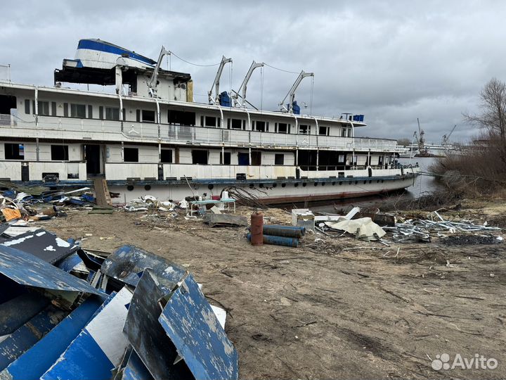 Сдать металлолом