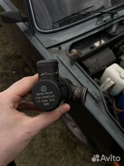 Термостат ваз