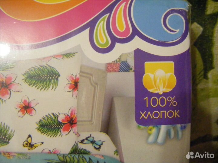 Комплект постельного белья д/девочки 1,5 спальний