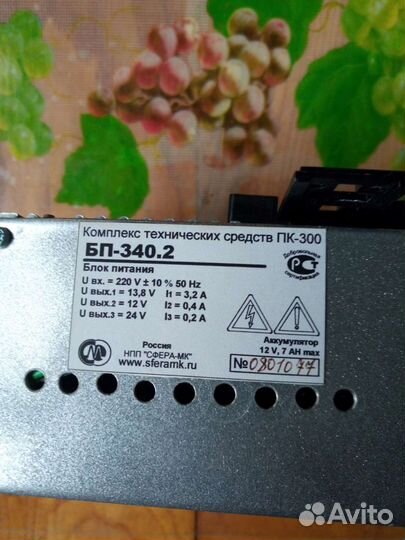 Блок питания бп-315 и бп-340.2