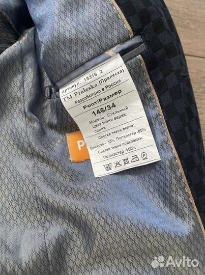 Пиджак на мальчика