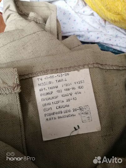 Летняя спецодежда для сварщиков