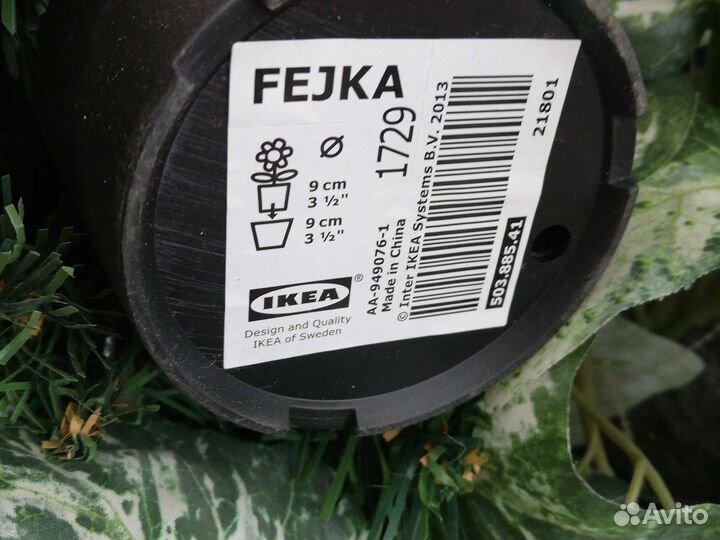 Искусственная зелень IKEA