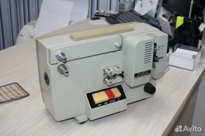 Кинопроектор 