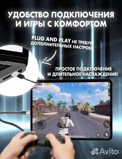 Переходник usb type c