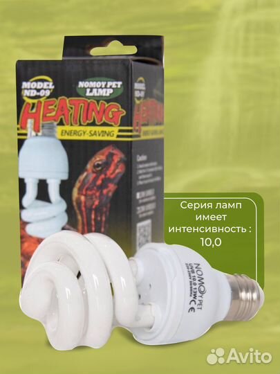 Уф лампа для рептилий