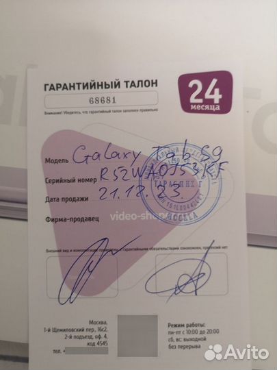 Samsung galaxy tab s9 fe, 256 гб