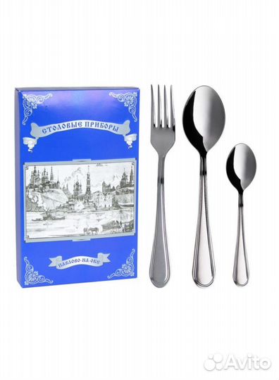 Столовые приборы новые из нержавейки